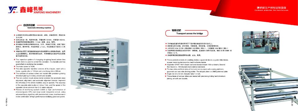 hard paper board production line